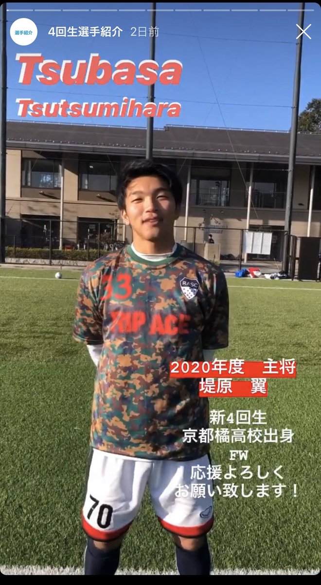 京都産業大学体育会サッカー部 Ksu Soccer Twitter 京都産業大学体育会サッカー部 Ksu Soccer Twitter