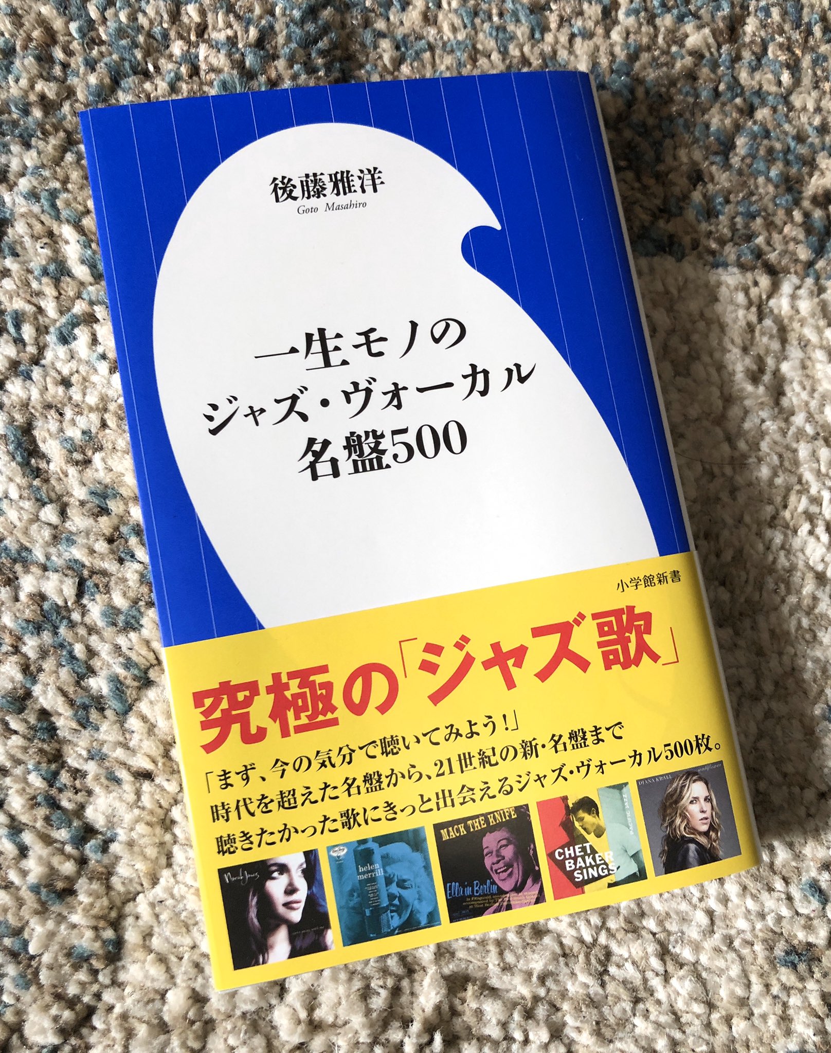 Jazz絶対名曲コレクション Jazzmpc Twitter