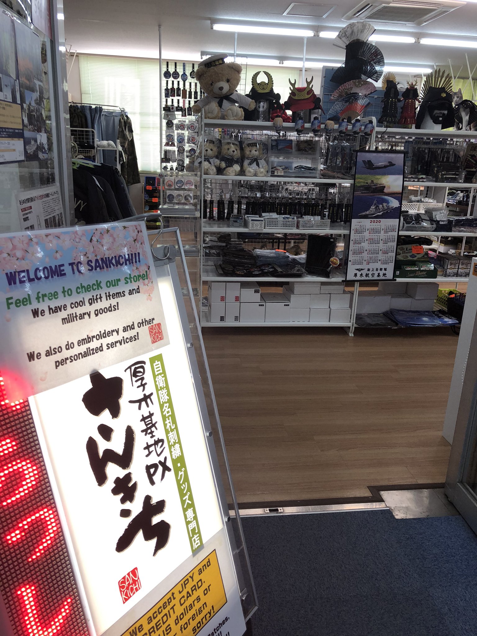 厚木PX燦吉（さんきち）です！ on X: 