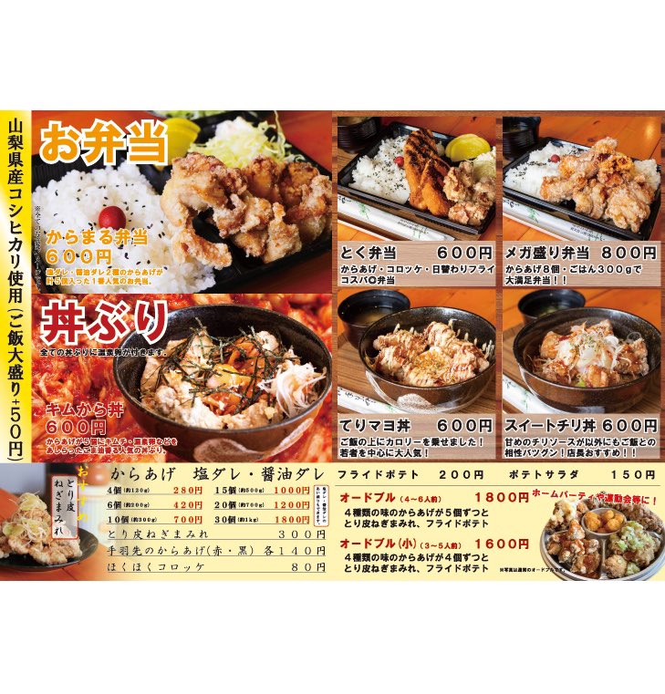 karamaruoic's tweet photo. 『2月22日で閉店する店』

詐欺まがいにあったり、たくさんのお客様に迷惑をかけたり、確定申告を自分でしたりと、
忙しく楽しく仕事ができた24歳の1年間でした！

刻一刻と閉店の日が近づいてきていますがこのまま突っ走ります🏃🏻‍♂️💨

電話予約もできますよ🙆🏻‍♂️

#2月22日で閉店する店 https://t.co/a4nPPTv3kl