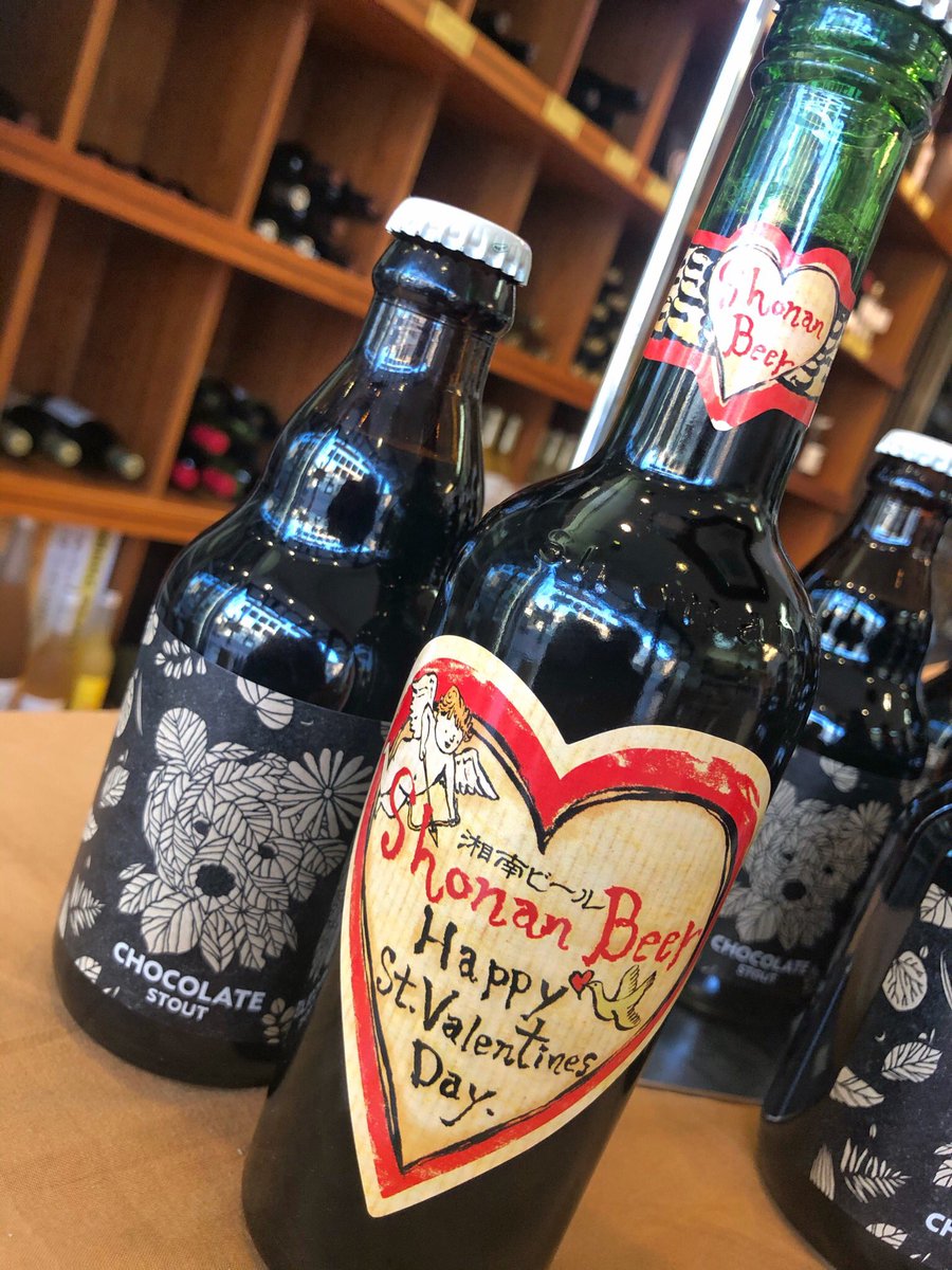 バレンタインにむけてチョコレートビールが続々入荷中です。大麦麦芽（モルト）を強く焙煎することによって芳ばしく深みのあるチョコレート風味をつくりだしています。