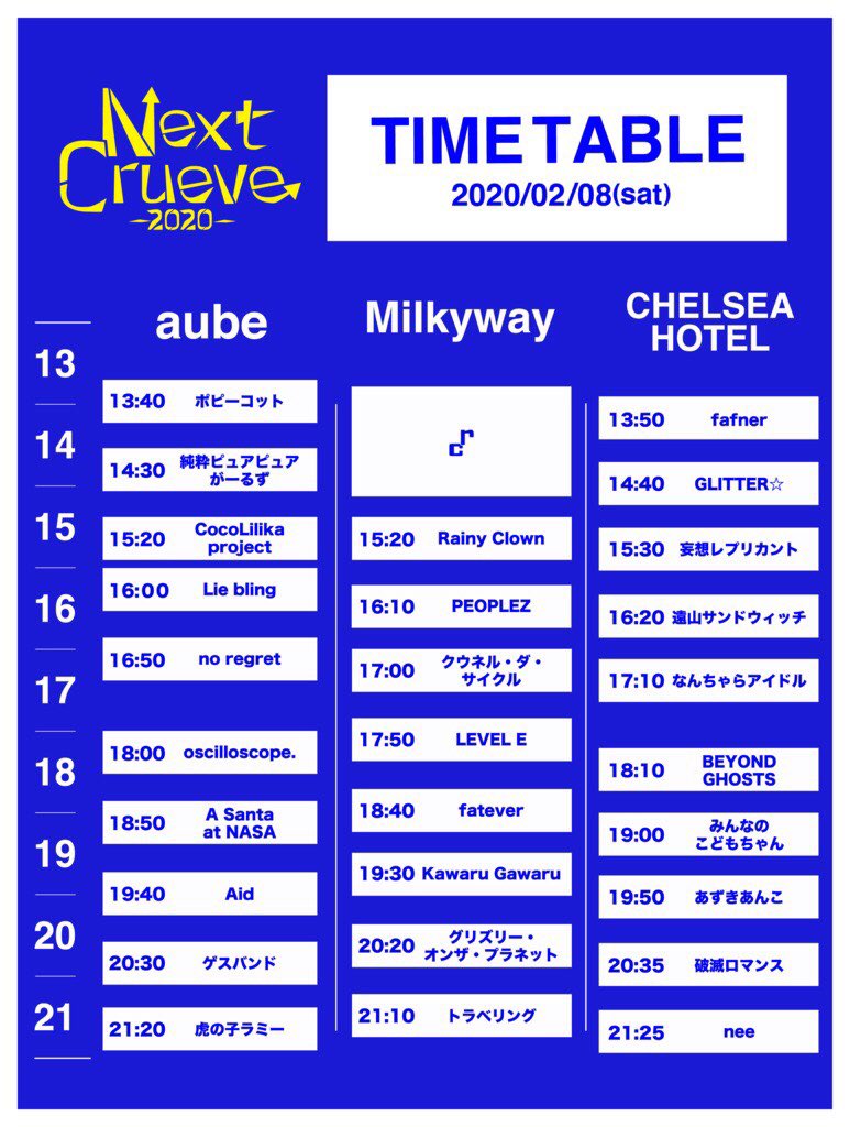 no_reg_'s tweet photo. 【お知らせ】
02.08のタイムテーブルが一部変更になりました🕛
no regretの出演時間は変わりませんが確認お願いいたします！

チケット🎫の購入はこちらから↓↓↓
https://t.co/8HQRe4k089

当日お待ちしております！ https://t.co/oy7YNh5frf