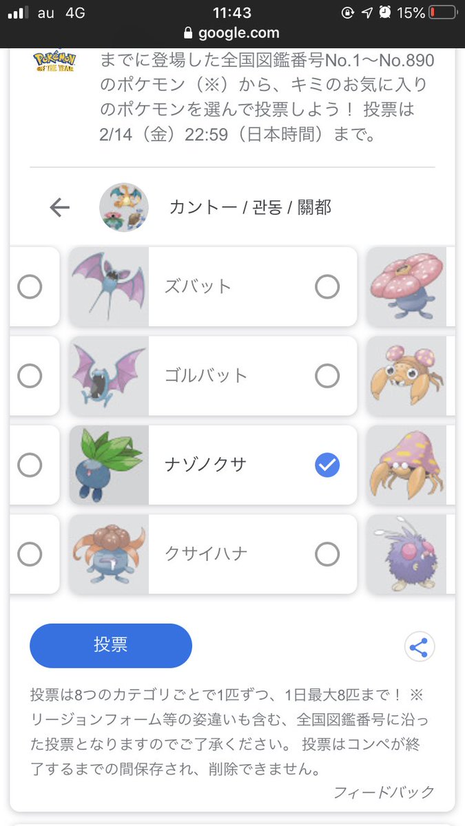 カロス地方 地図 イメージポケモンコレクション カロス地方 地図 イメージポケモンコレクション