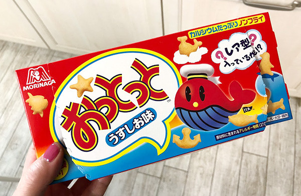 おっとっとのtwitterイラスト検索結果