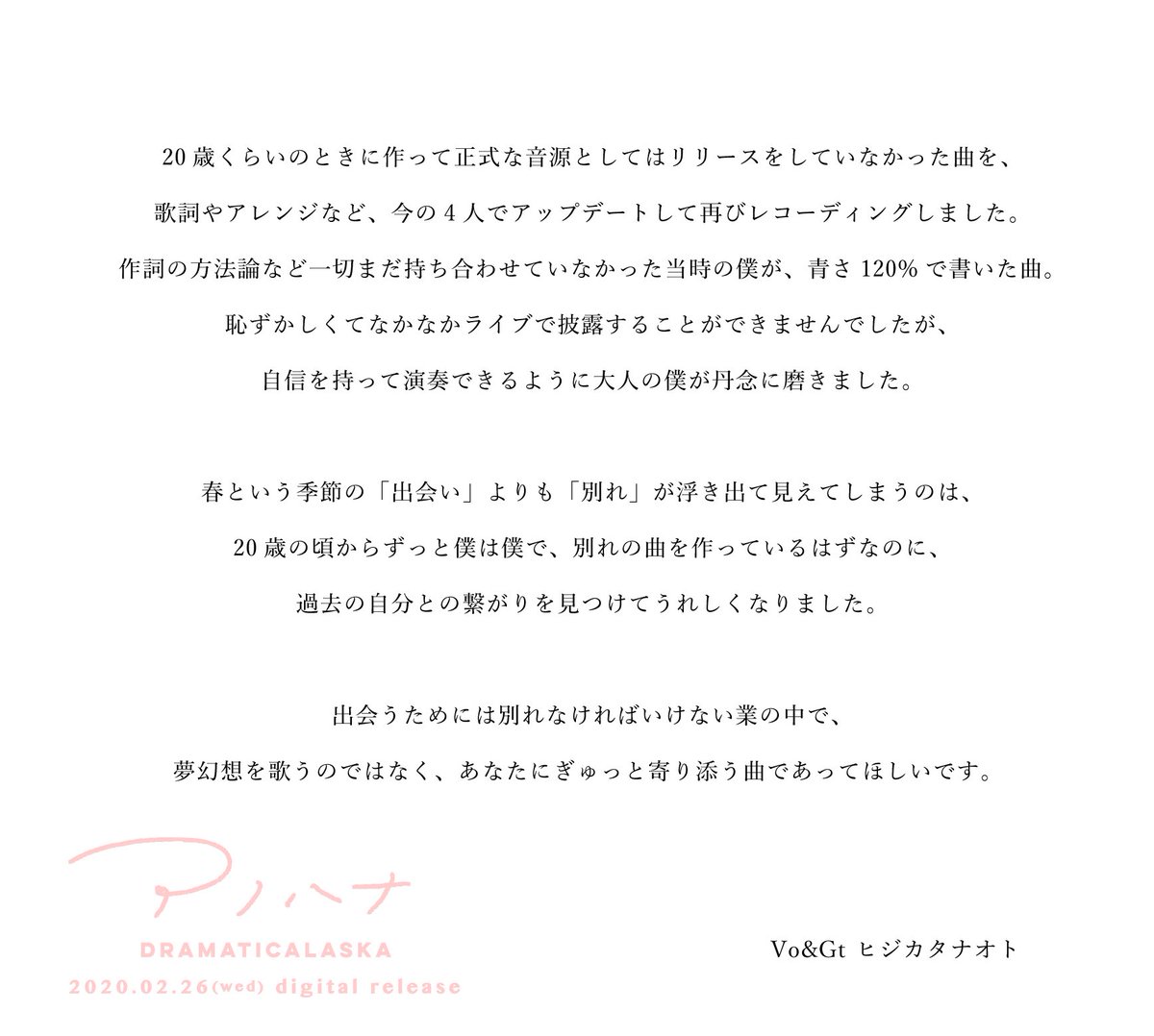 10 歳 の ありがとう 歌詞 2分の1成人式 10才のありがとう 演出 台本つき