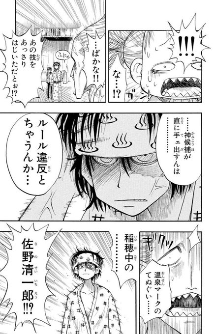 福地翼 ポンコツ8巻発売中 Fukuchi Tsubasa さんの漫画 267作目 ツイコミ 仮 福地翼 ポンコツ8巻発売中 Fukuchi Tsubasa さんの漫画 267作目 ツイコミ 仮