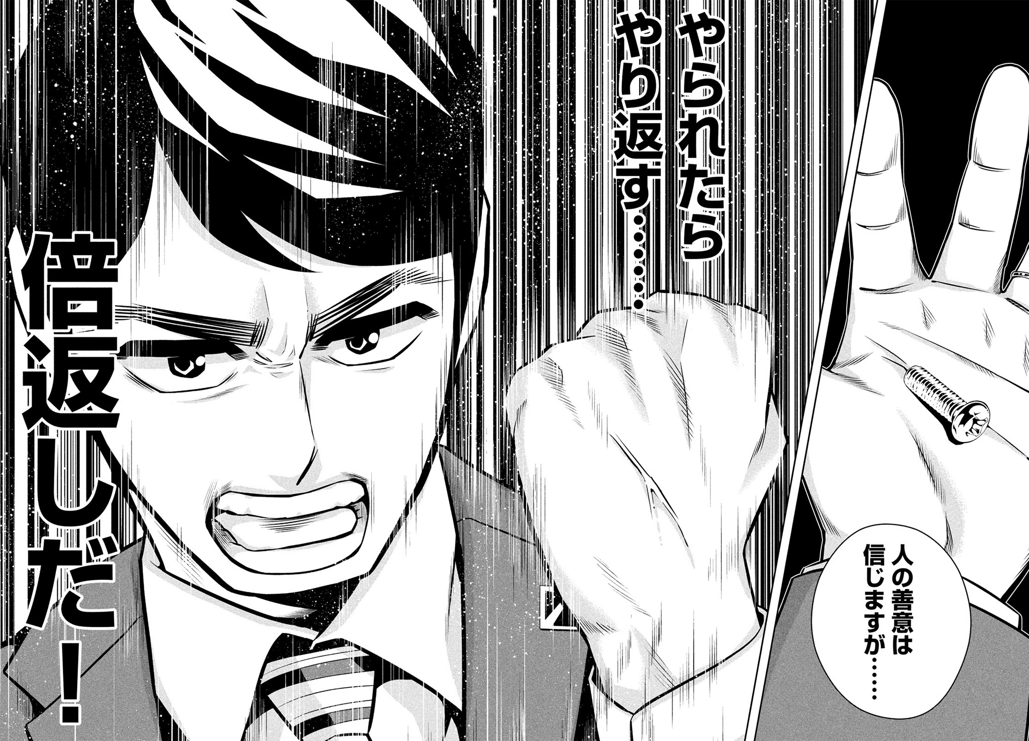 津覇圭一 Twitter Search Twitter