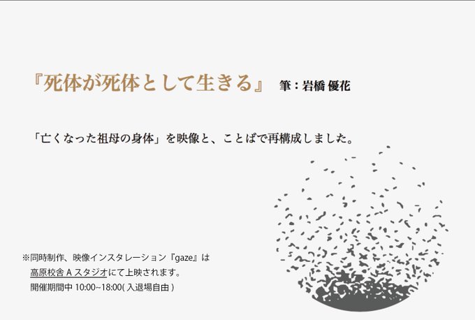 論文編のtwitterイラスト検索結果 論文編のtwitterイラスト検索結果
