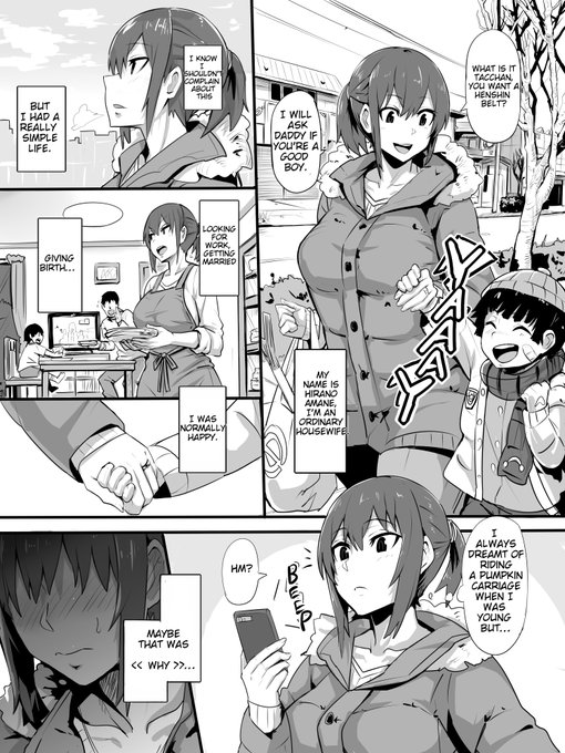 An Ordinary Housewife (translated by @Bangu_degozaru) 