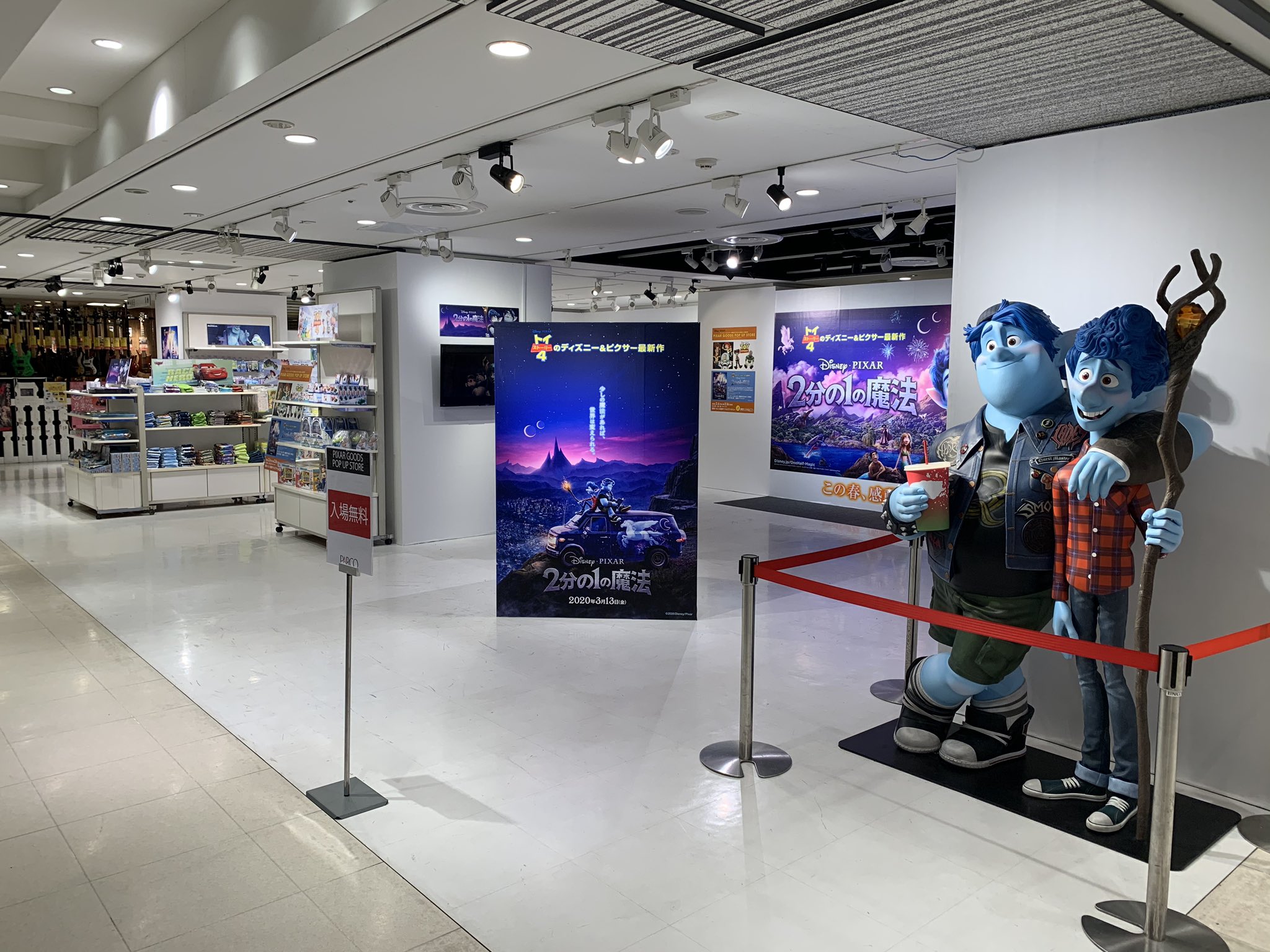 福岡parco 福岡パルコ Na Twitterze 本日初日 2 16までの11日間限定 Pixar Pop Up Store トイストーリー モンスターズインク カーズの人気キャラクターグッズを販売いたします 会場 本館8f パルコファクトリー 期間 2 6 木 2 16 日 ピクサー トイ 福岡parco 福岡パルコ Na Twitterze 本日初日 2 16までの11日間限定 Pixar Pop Up Store トイストーリー モンスターズインク カーズの人気キャラクターグッズを販売いたします 会場 本館8f パルコファクトリー 期間 2 6 木 2 16 日 ピクサー トイ