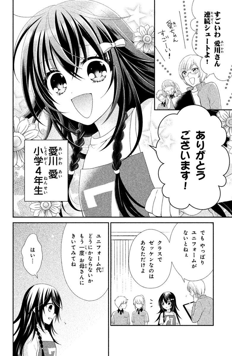 講談社 コミックdays 毎日無料連載更新中 21誌が定期購読できます コミックデイズ Comicdays Team さんの漫画 1800作目 ツイコミ 仮 講談社 コミックdays 毎日無料連載更新中 21誌が定期購読できます コミックデイズ Comicdays Team さんの漫画 1800作目 ツイコミ 仮