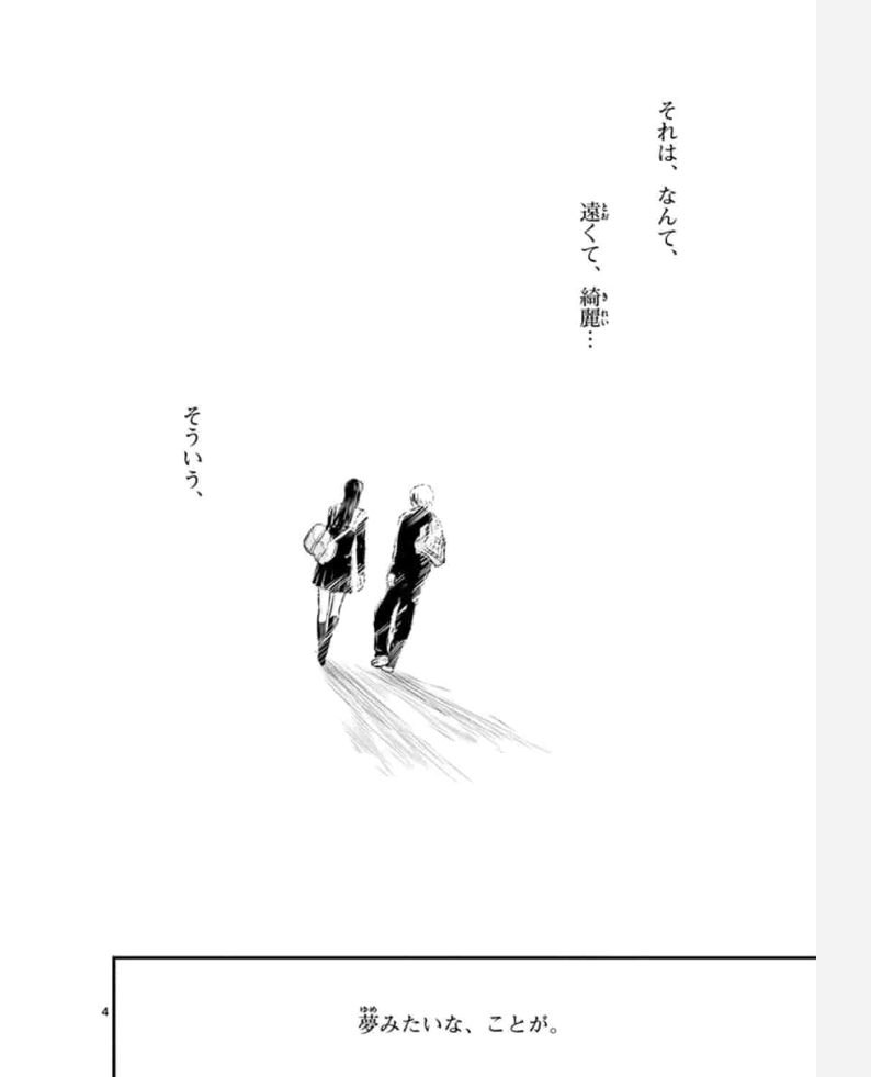 「内藤死屍累々滅殺デスロード」35話が更新されましたー!
やっとここまで来たな…。って回です。
https://t.co/zIm4q3Vg2o 