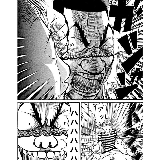 隣人13号 を含むマンガ一覧 ツイコミ 仮