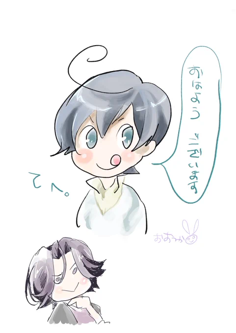 おはようございます。風邪気味でどうした画力。
暇つぶしに童貞文豪読んでね。 