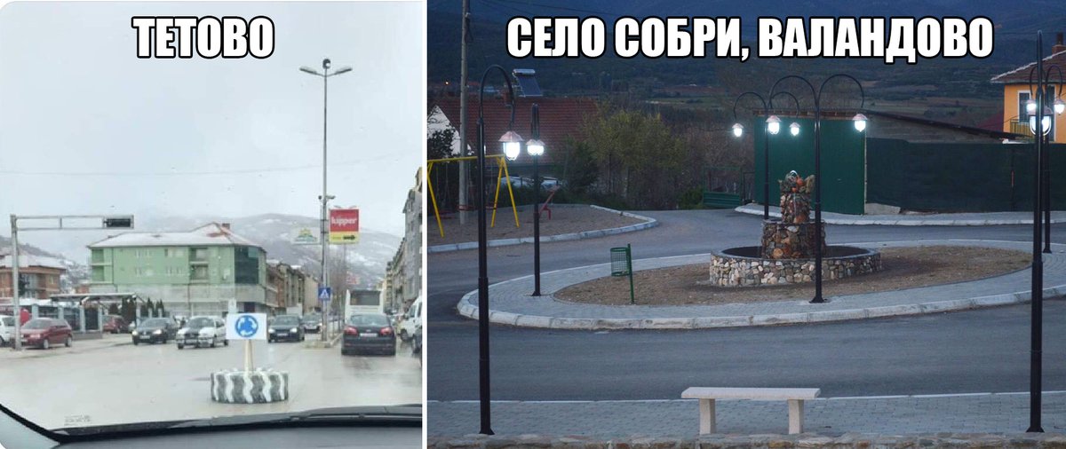 За сите аутсајдери, таму некаде... #тетово #теутово #собри #валандово