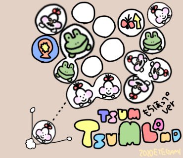 ツムツムの日のtwitterイラスト検索結果