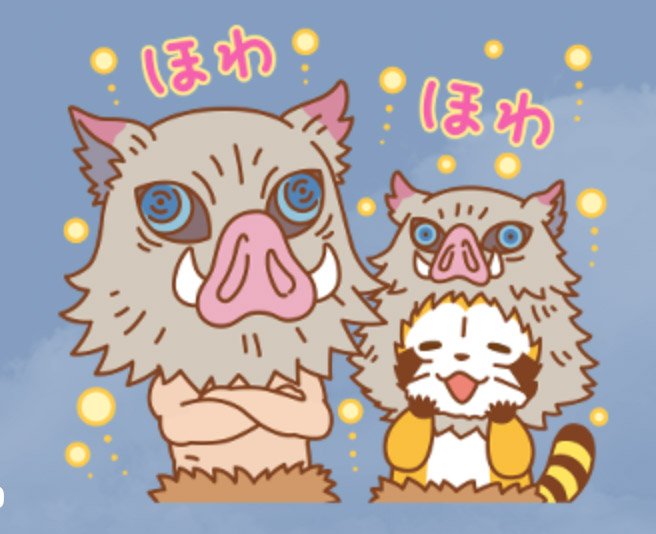 鬼滅の刃lineスタンプ