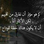 Photo by الجلمود (@abortion2641)