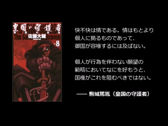 名言集のtwitterイラスト検索結果 古い順 名言集のtwitterイラスト検索結果 古い順