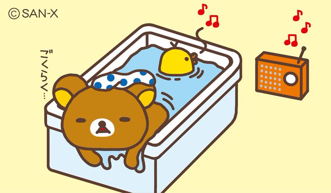 「浴槽 誰もいない」のTwitter画像/イラスト(人気順)