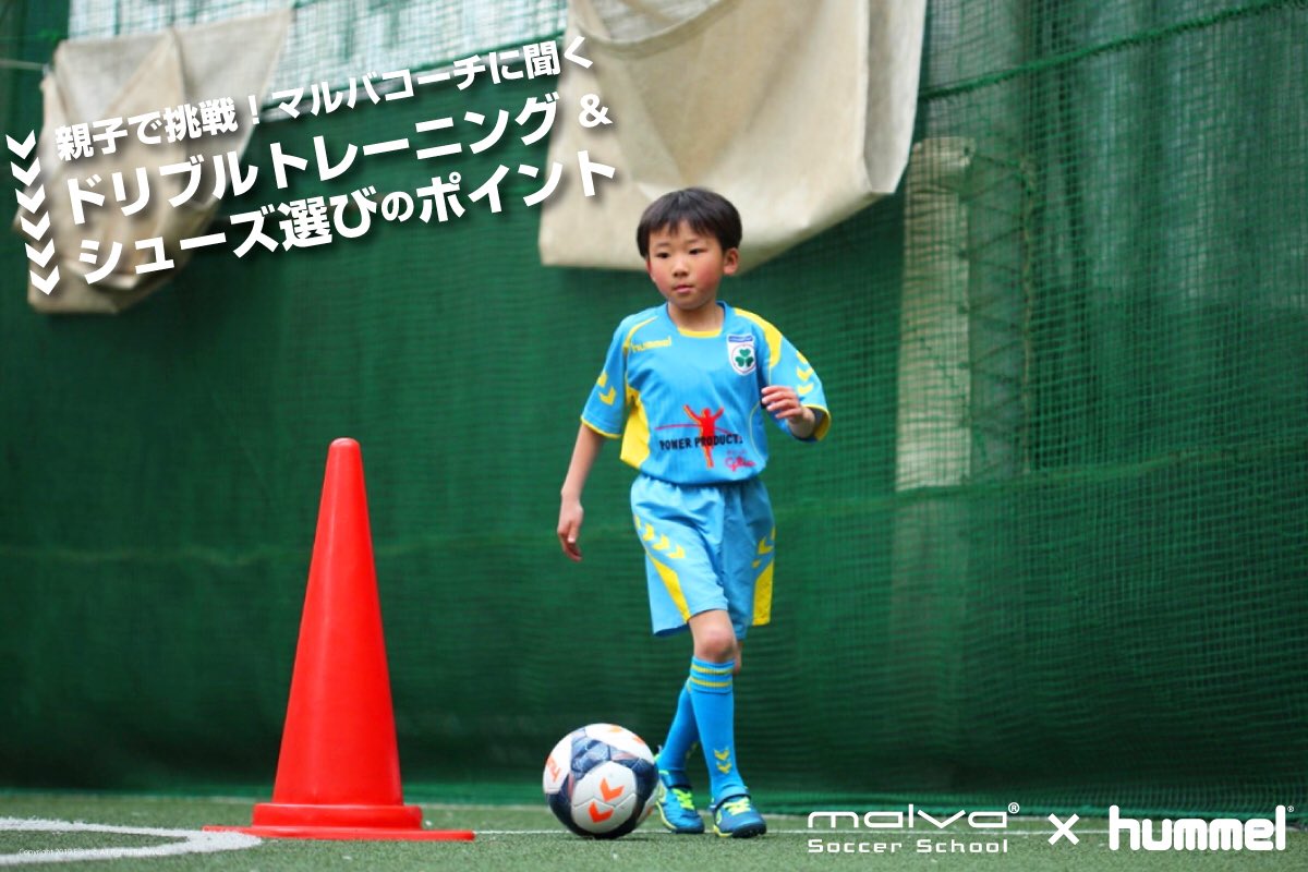 親子でサッカー