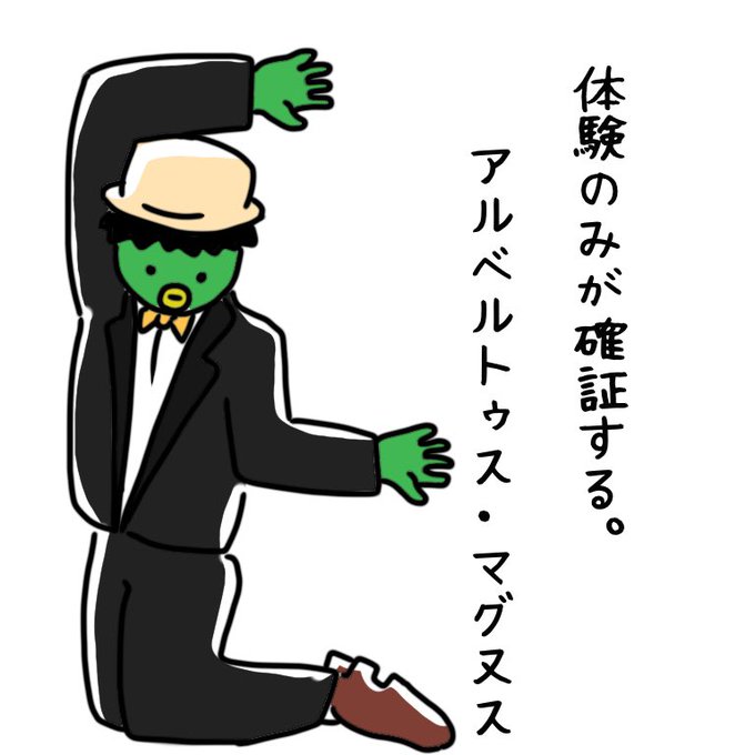 名言のtwitterイラスト検索結果 古い順