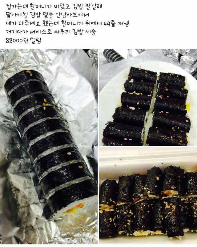 내가 다 소름돋는다ㅋㅋㅋㅋㅋㅋ
뒤에서 44줄 꺼냄ㅋㅋㅋㅋㅋ 무슨 필살기냐곸