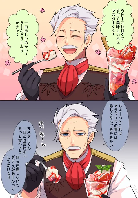 モリアーティ～～～ 