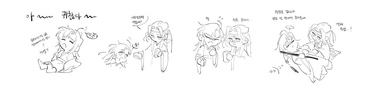 옛날옛적.. 사담계 망무경단 재업 