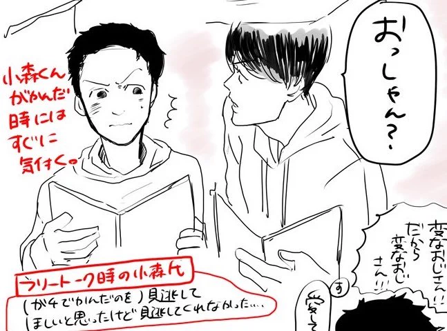 昼の部で、鈴木くんはゴールデンレトリバーて単語をめちゃくちゃ盛大に噛んで舌べろべろ～てやって笑いに変えてたのも印象的…😊
隼くんは漫才の流れで「おっさん」て単語を普通に噛んで、のぶくん見逃して!と思ったのに、すかさず突っ込みにいった鈴木くんほんといじめっ子だなと思った😊好き❤️ 