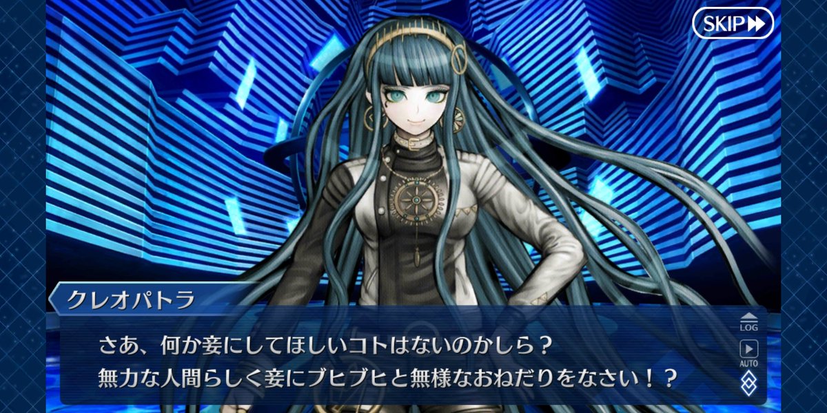 تويتر み على تويتر クレオパトラちゃんの絵師さんってたぶんダンガンロンパの人 T Co Vfpsybbtll