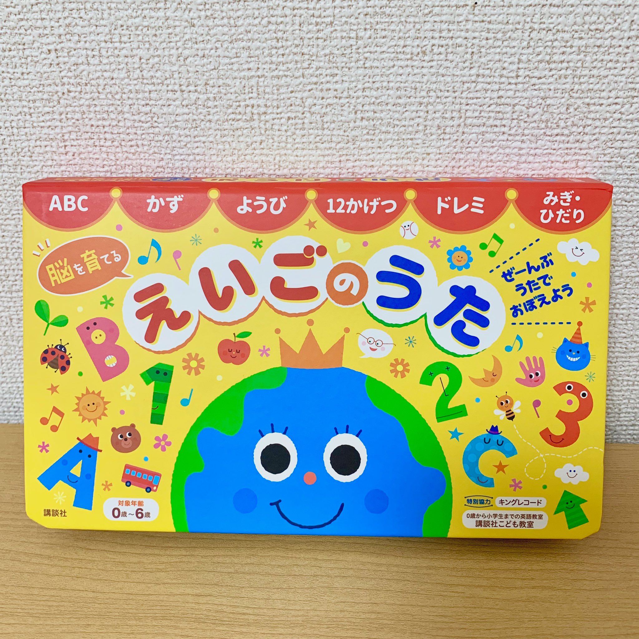 Miyako イラストレーター お知らせ 講談社様より発行の ぜーんぶうたでおぼえよう だいすきえいごのうた にて 2曲分のイラストを担当しました ボタンを押すと英語で歌が流れる楽しい一冊で プレゼントにもオススメです よかったらお手に取ってみて Miyako イラストレーター お知らせ 講談社様より発行の ぜーんぶうたでおぼえよう だいすきえいごのうた にて 2曲分のイラストを担当しました ボタンを押すと英語で歌が流れる楽しい一冊で プレゼントにもオススメです よかったらお手に取ってみて