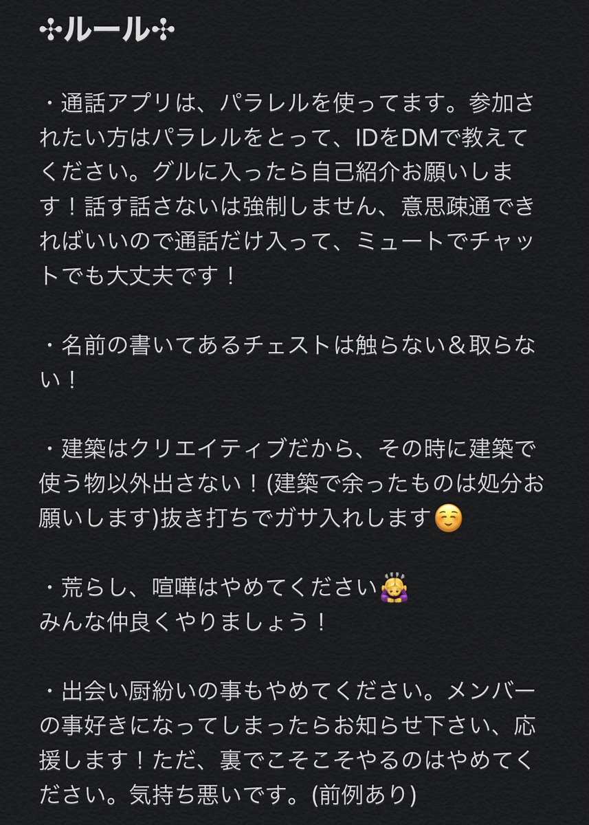 マイクラグループ