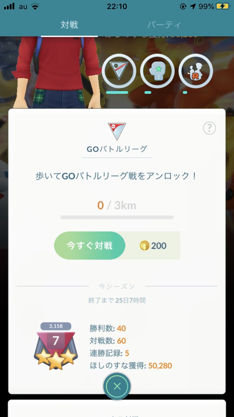 Oimosan17 goバトルリーグでのレートの計算方法を公表してください Please Announce The Calculation Method Of The Rate In Go Battle League Niantichelpjp Niantichelp Pokemongoapp Pokemongoappjp ポケモンgo Go Oimosan17 goバトルリーグでのレートの計算方法を公表してください Please Announce The Calculation Method Of The Rate In Go Battle League Niantichelpjp Niantichelp Pokemongoapp Pokemongoappjp ポケモンgo Go