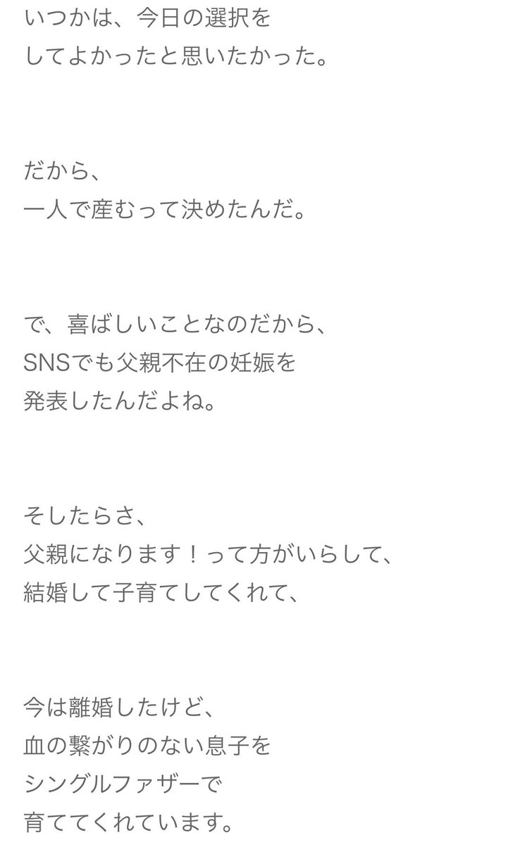 リアルシロちゃん 八木さやさん 今 妊娠したくて リュウ博士に 彼氏の子供を妊娠したらどうしよう って聞いてる時点でおかしい 爆笑問題だよ