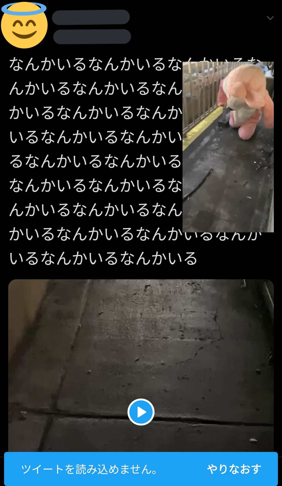 @medicine905 ツイ消されてた… 