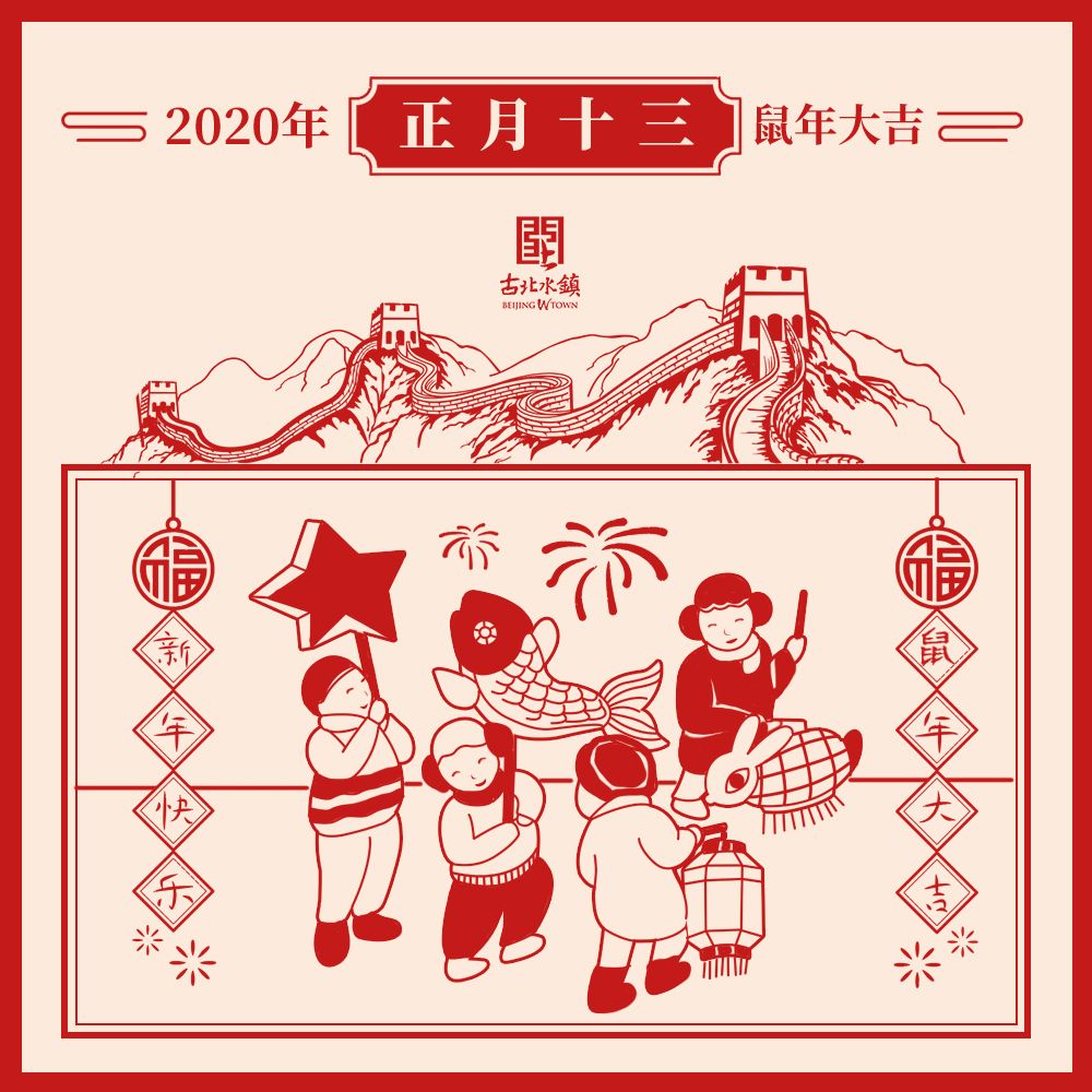 Under the night, there is a place with bright starry sky and interweaving of high-tech lights. Which of the innate ancient towns can create such an awesome landscape worthy of a treasure?  #InsiderWTown