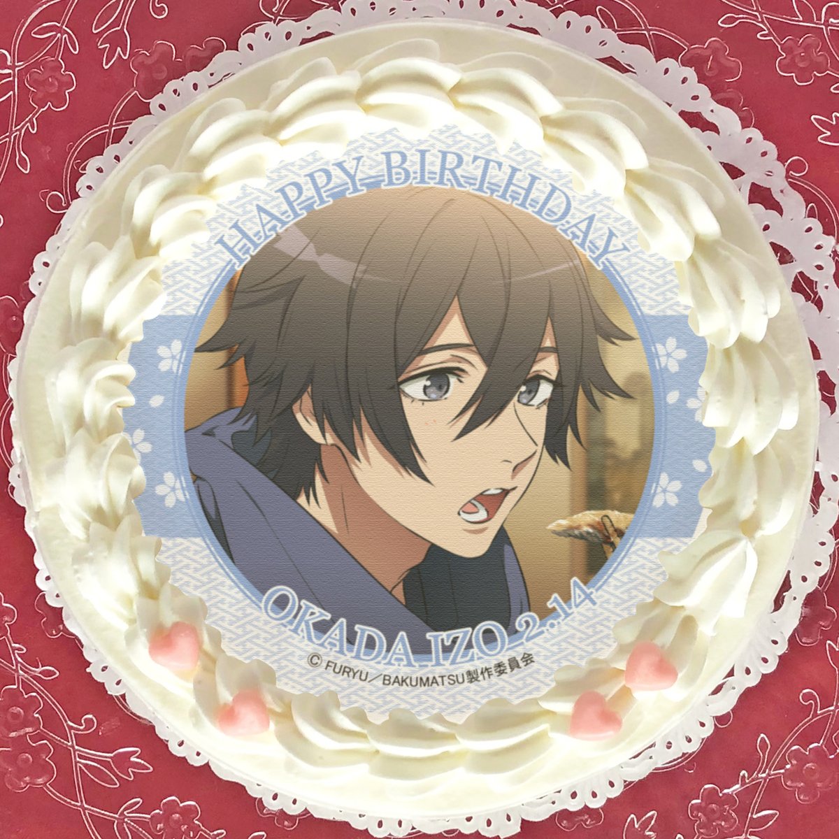 プリロール公式 キャラケーキ マカロン Twitter પર Bakumatsuクライシス 来週2月14日は岡田以蔵さんのお誕生日 特典缶バッジ付きバースデースイーツが好評発売中です 本日中までのご注文 でお誕生日当日の2 14にお届けが可能 詳しくは プリロール公式 キャラケーキ マカロン Twitter પર Bakumatsuクライシス 来週2月14日は岡田以蔵さんのお誕生日 特典缶バッジ付きバースデースイーツが好評発売中です 本日中までのご注文 でお誕生日当日の2 14にお届けが可能 詳しくは