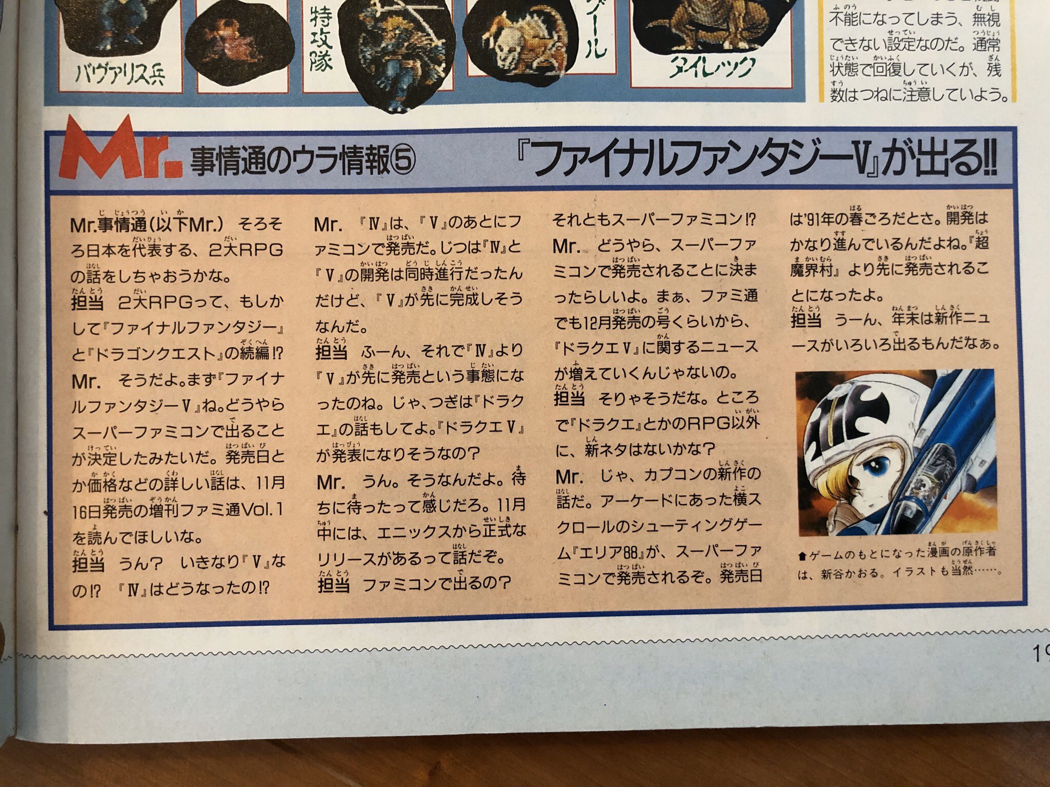 わんこいん on X: 