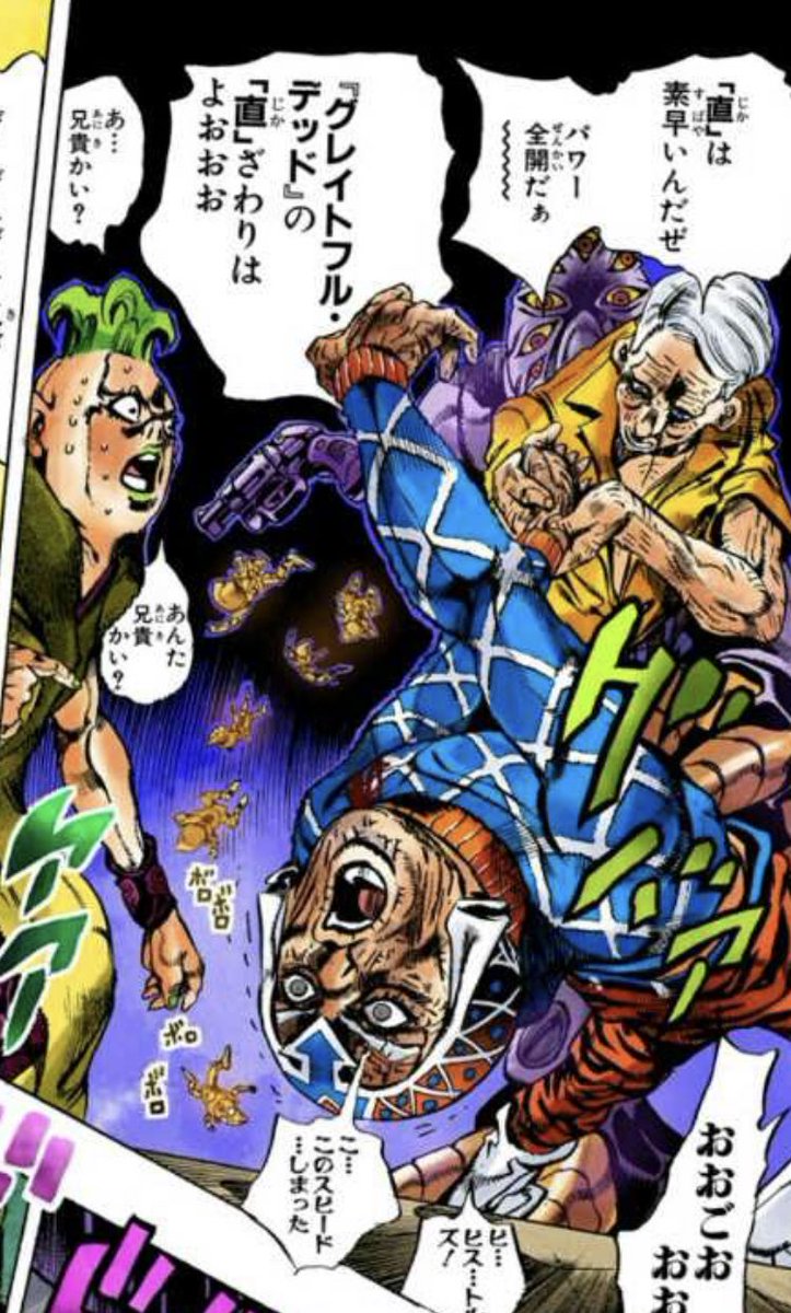 大モン Ad8n6kvirh4rdyt さんの漫画 361作目 ツイコミ 仮