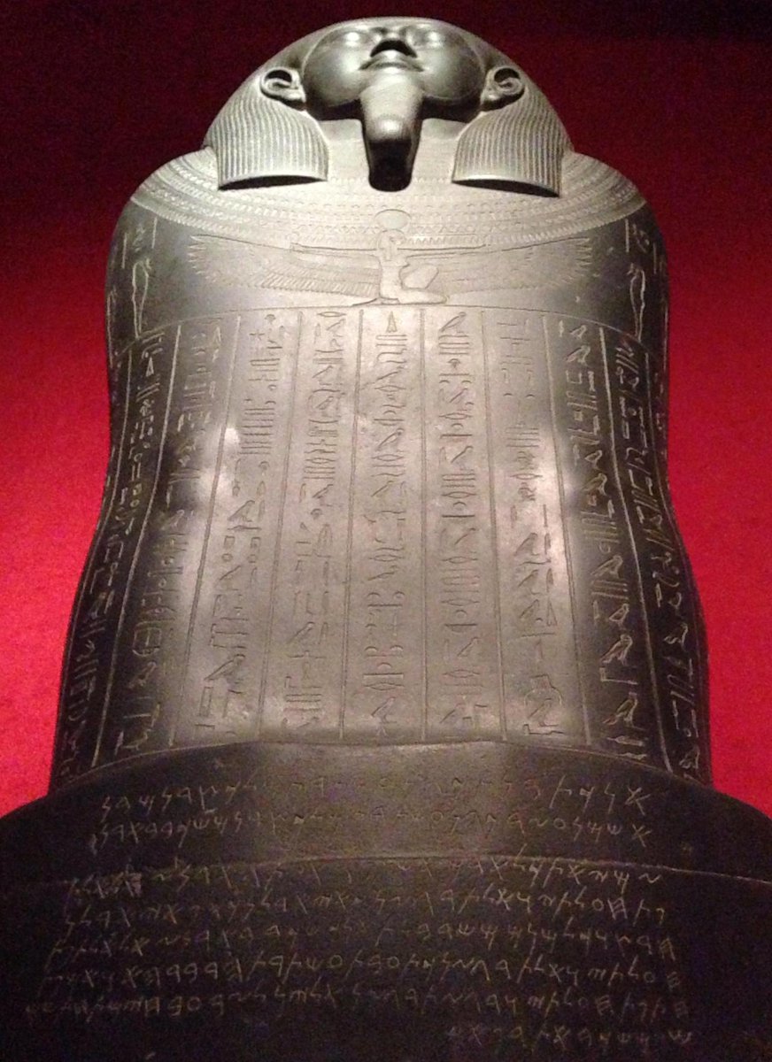 Sarcophagus of Phoenician king Tabnit of Sidon with two inscriptions, the lower one written in the Phoenician language and alphabet, c. 490 BC.