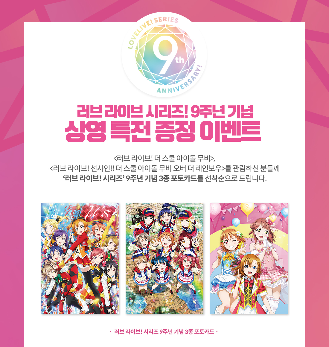 Twitter-এ 애니플러스샵: Twitter-এ 애니플러스샵: