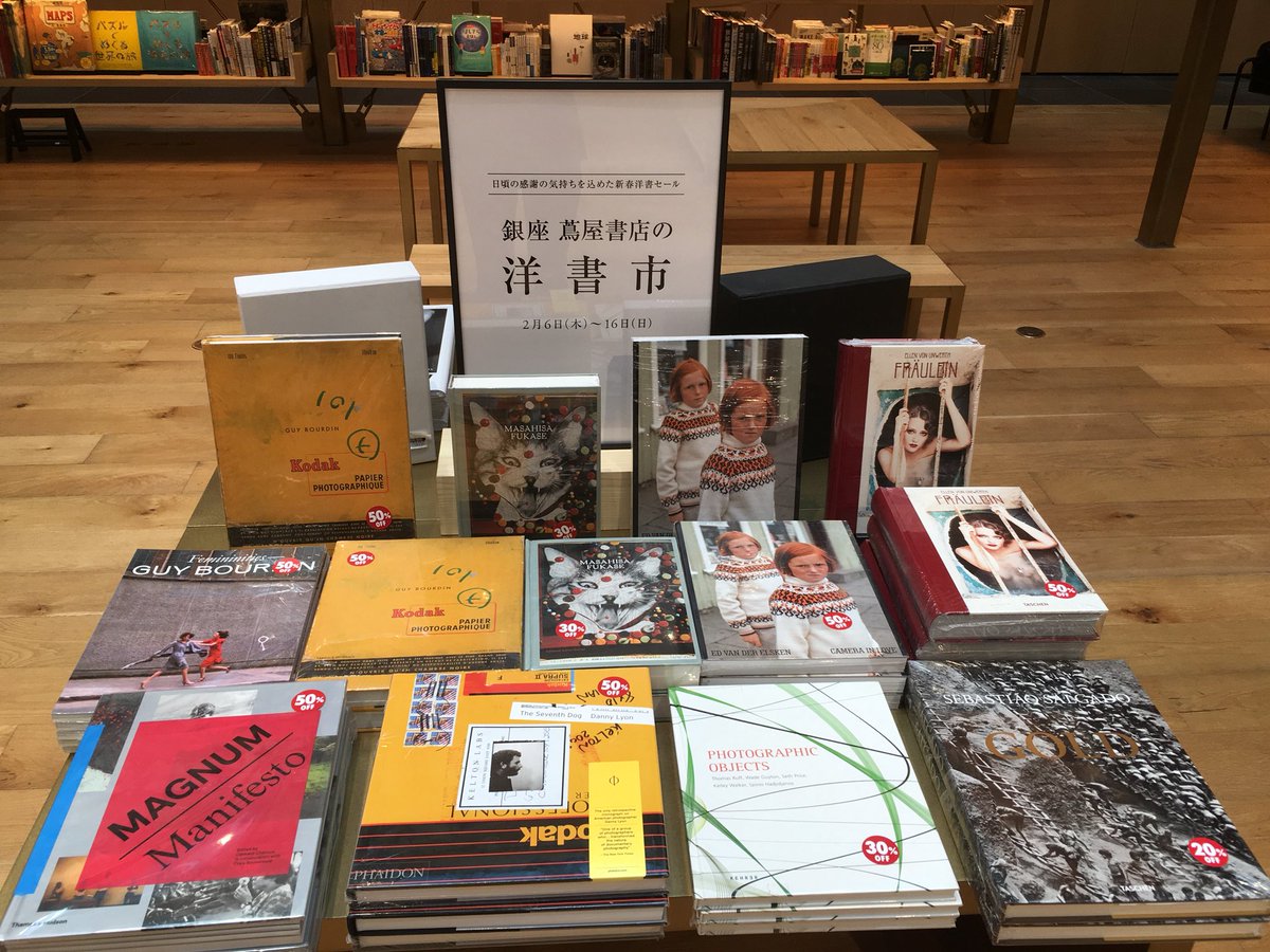 GT_photofashion's tweet photo. 【令和の洋書セール】銀座 蔦屋書店の洋書市 2020
会期:2月6日(木) - 2月16日(日)
本日より、GINZA ATRIUMにて洋書セールが始まりました!
https://t.co/Z803Sv9L8P
#ginza #ginzatsutayabooks #importbook #銀座 #銀座蔦屋書店 #洋書 https://t.co/P441uxckuZ
