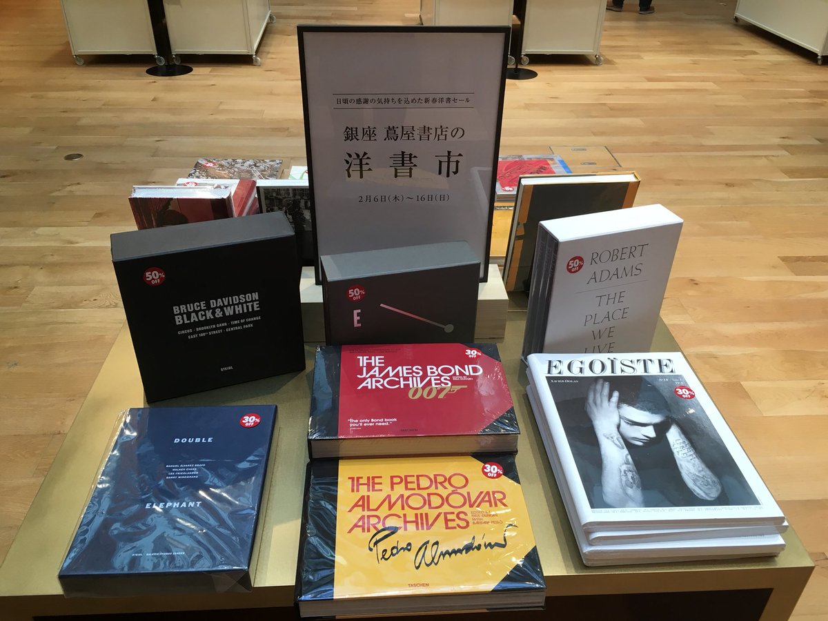 GT_photofashion's tweet photo. 【令和の洋書セール】銀座 蔦屋書店の洋書市 2020
会期:2月6日(木) - 2月16日(日)
本日より、GINZA ATRIUMにて洋書セールが始まりました!
https://t.co/Z803Sv9L8P
#ginza #ginzatsutayabooks #importbook #銀座 #銀座蔦屋書店 #洋書 https://t.co/P441uxckuZ