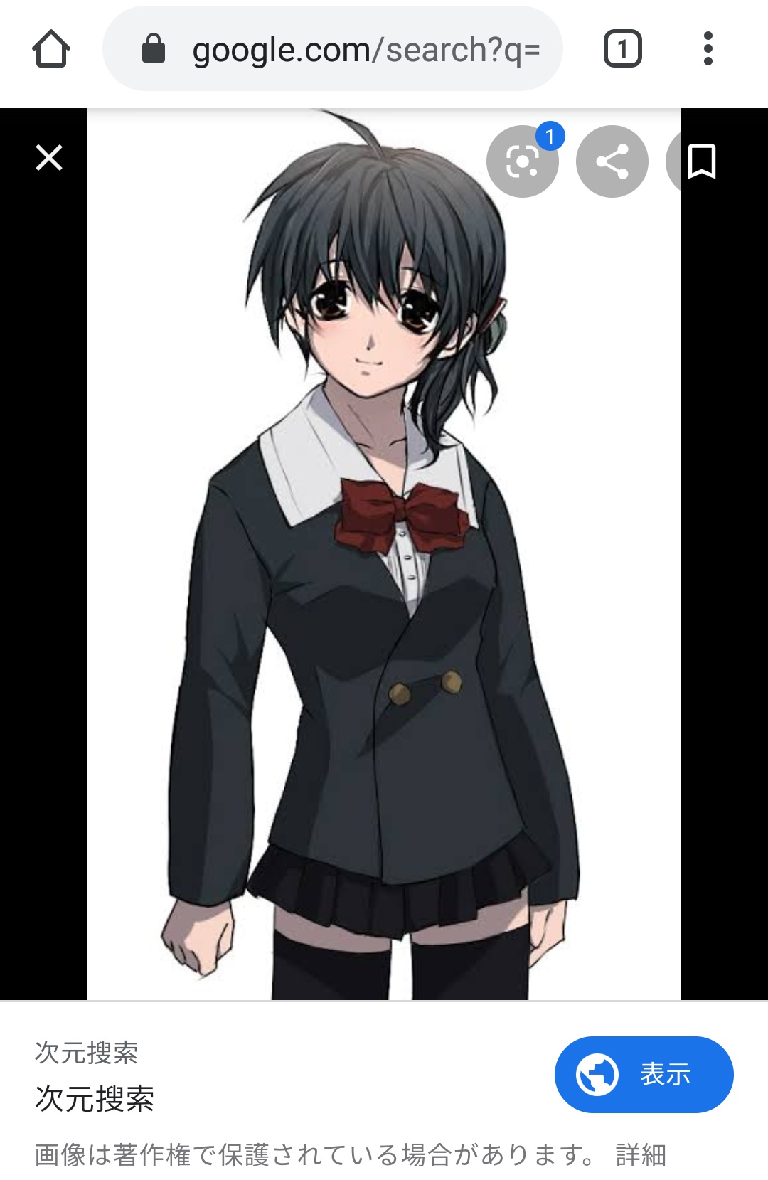 伊藤誠 on X: 伊藤誠とGoogleで画像検索したら、榊野学園の制服を着た美人JKを見つけたんだけど、彼女は誰なんだ…？  どこか、俺に似てる気がするんだけど…。 t.coHR6L9JDHDT  X