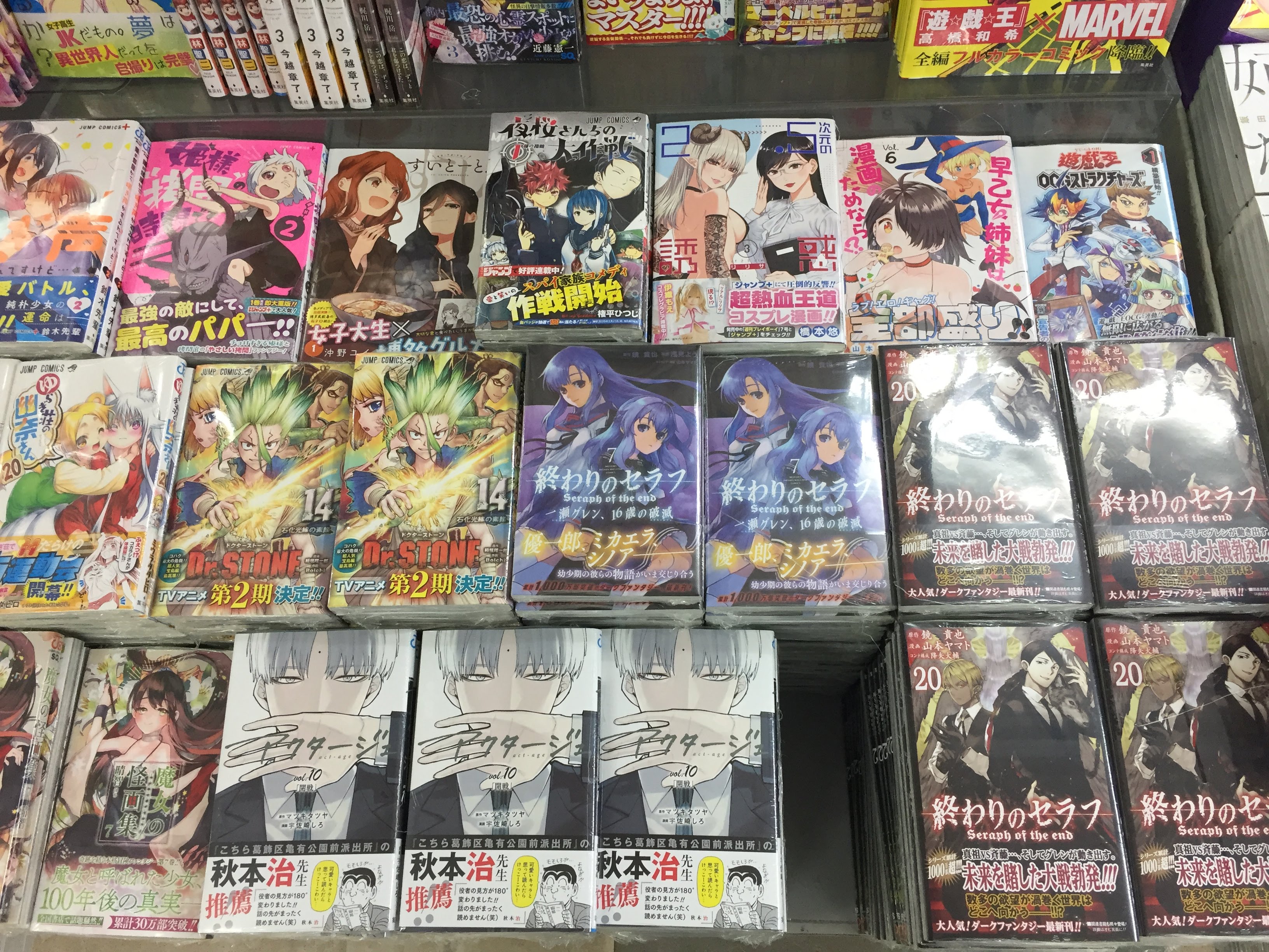 送料無料 店舗 終わりのセラフ 共通 （ジャンプコミックス）1〜20巻 その他