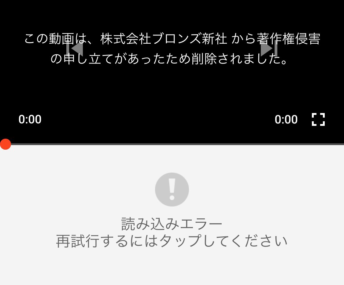 さかいよしただ Have A Nice Movie 3年前に子供に絵本を読んであげていた動画が出版社からの著作権侵害の申し立てにより削除されました 事前警告なし 1ストライクです 絵本はもちろんですが アニメ 漫画 音楽など他人の著作物を動画で使っている人は さかいよしただ Have A Nice Movie 3年前に子供に絵本を読んであげていた動画が出版社からの著作権侵害の申し立てにより削除されました 事前警告なし 1ストライクです 絵本はもちろんですが アニメ 漫画 音楽など他人の著作物を動画で使っている人は