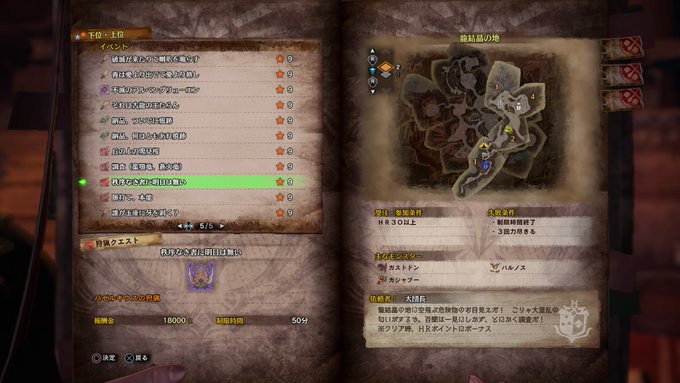 I M K さん がハッシュタグ Mhw をつけたツイート一覧 1 Whotwi グラフィカルtwitter分析 I M K さん がハッシュタグ Mhw をつけたツイート一覧 1 Whotwi グラフィカルtwitter分析