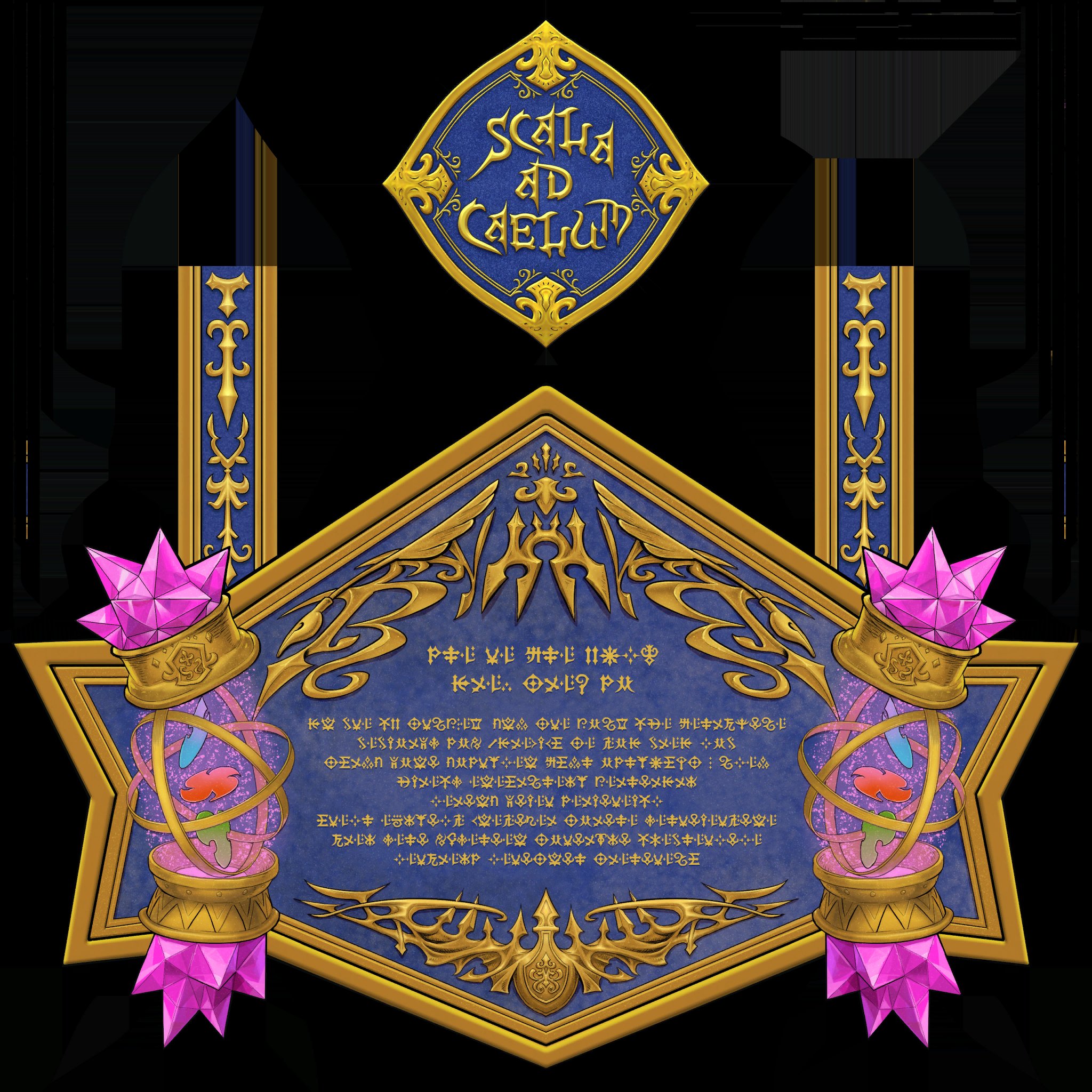 𝟏𝟑𝐭𝐡 𝐕𝐞𝐬𝐬𝐞𝐥 𝐊𝐇 𝟐 𝐭𝐡 Kingdom Hearts Iii Re Mind Some Of The Textures From The Scala Ad Caelum Daybreak Town Monument I Only Included The Ones That Have Text And