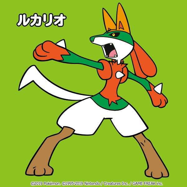 ドルメル Ar Twitter ルチャブルっぽいルカリオ ポケモンぬりえ